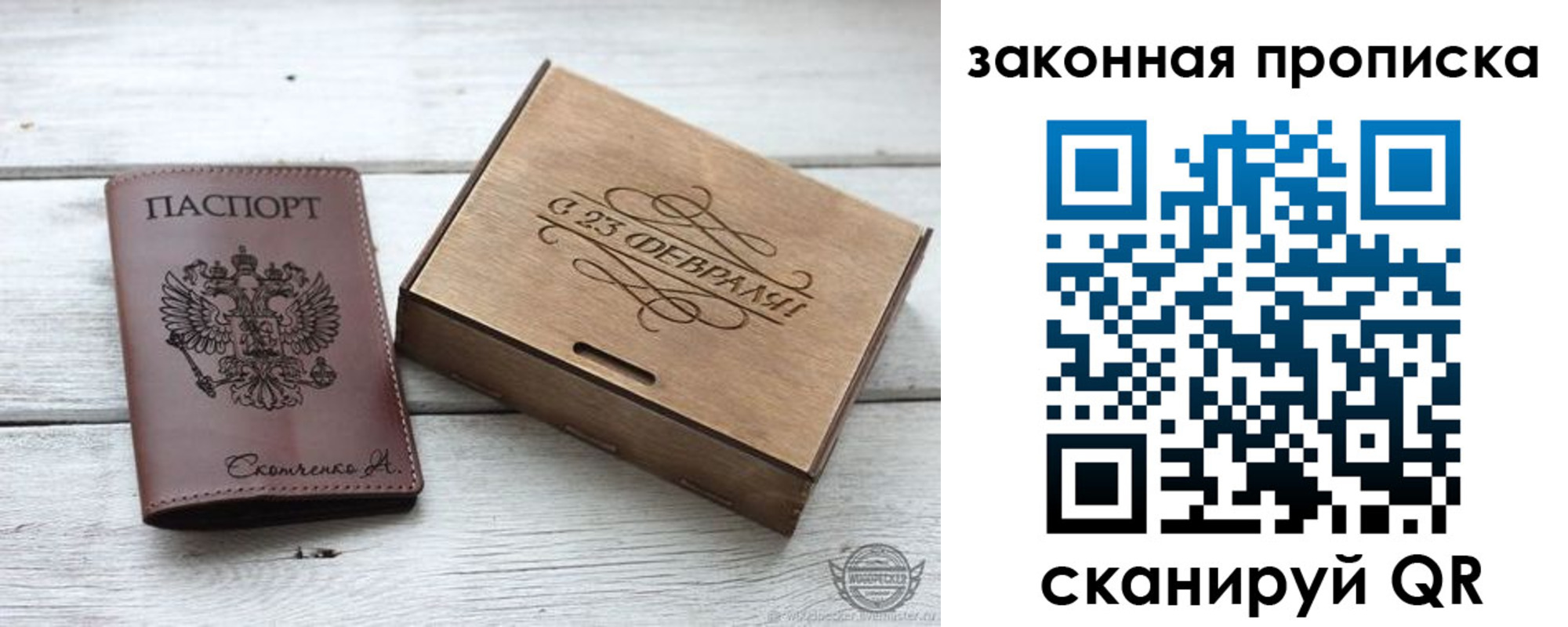 миграционный учет в Холмске