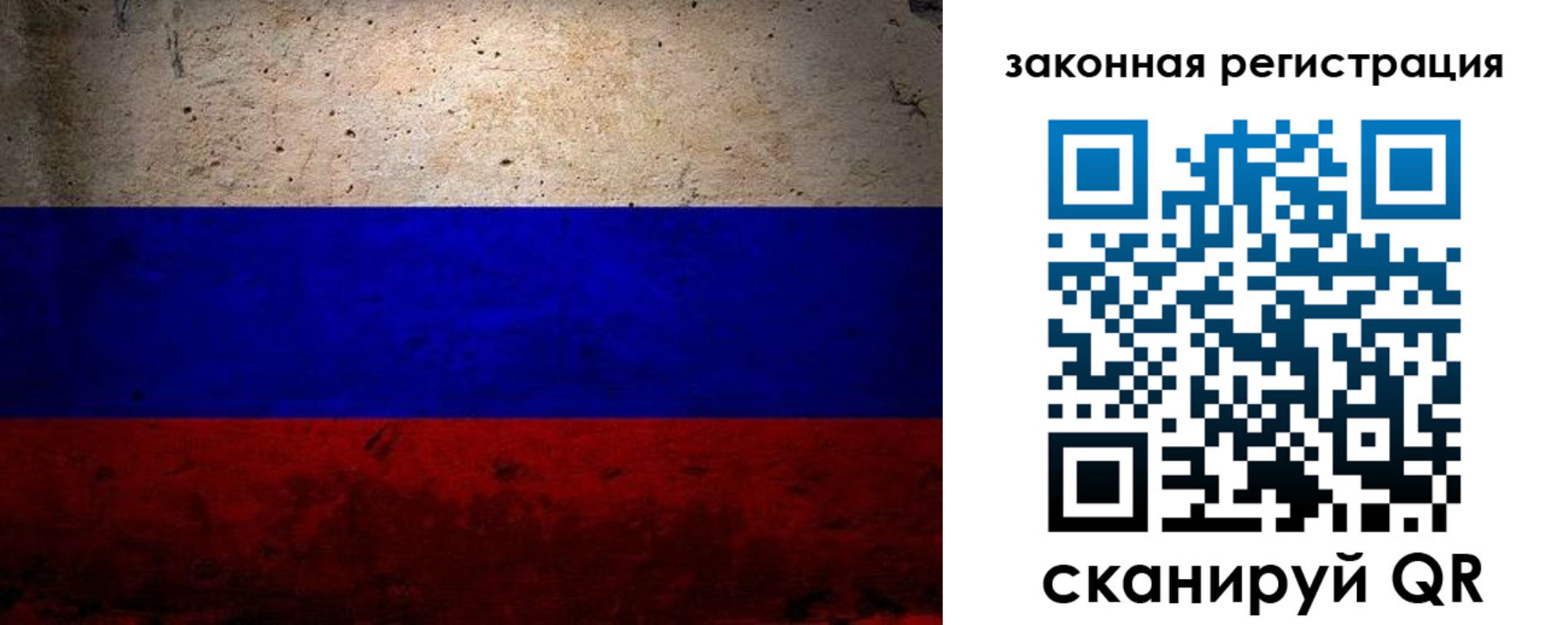 миграционный учет в Холмске