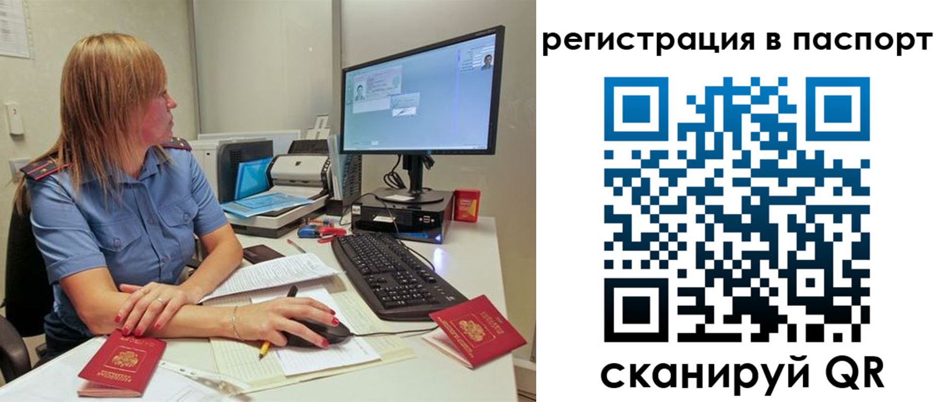 регистрация для школы в Холмске