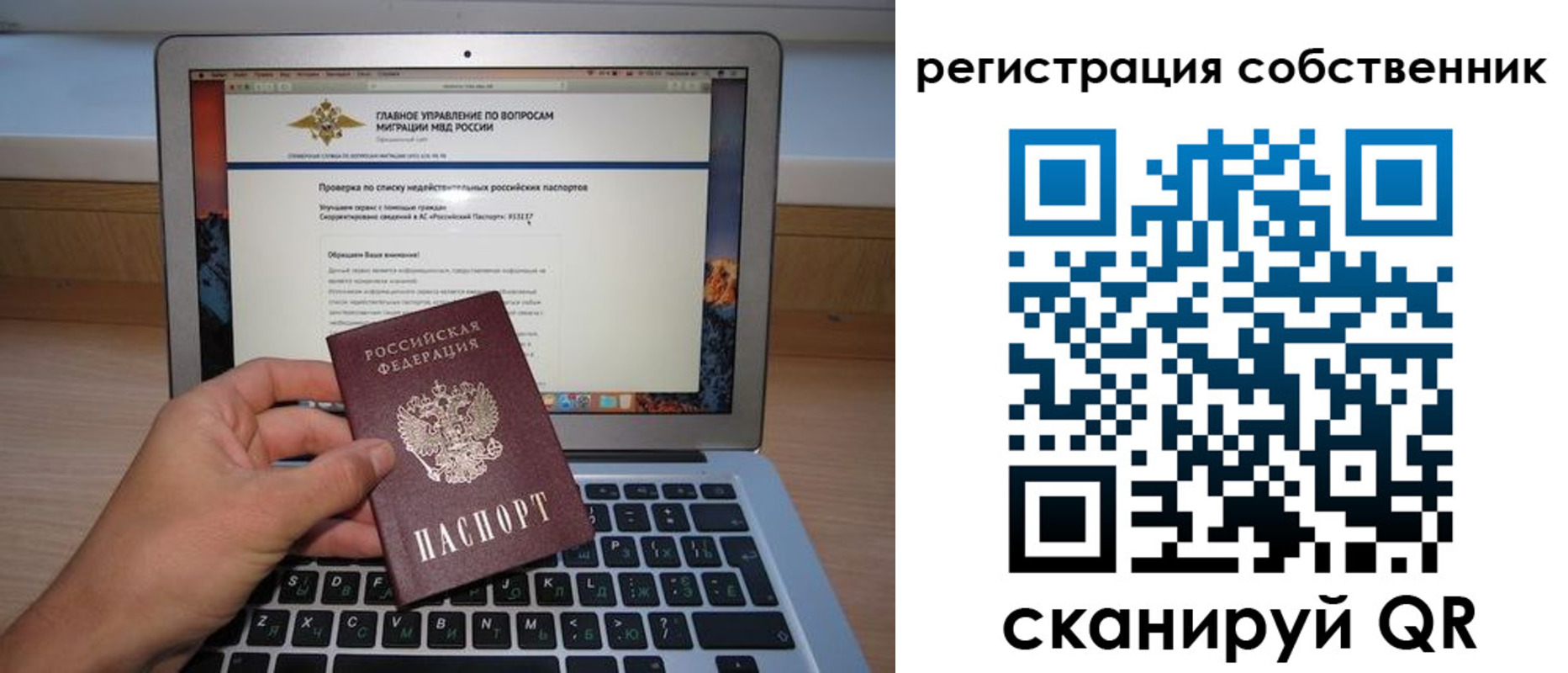 пропишу в квартире в Холмске