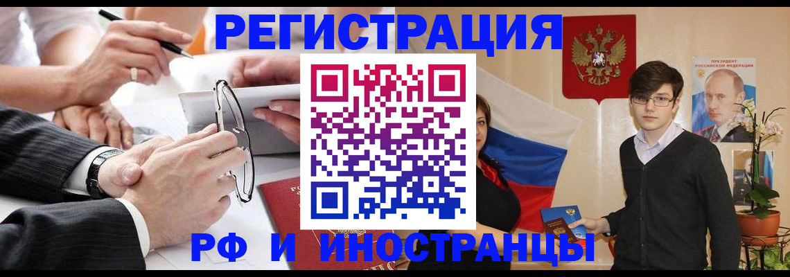 регистрация для дет. сада в Холмске